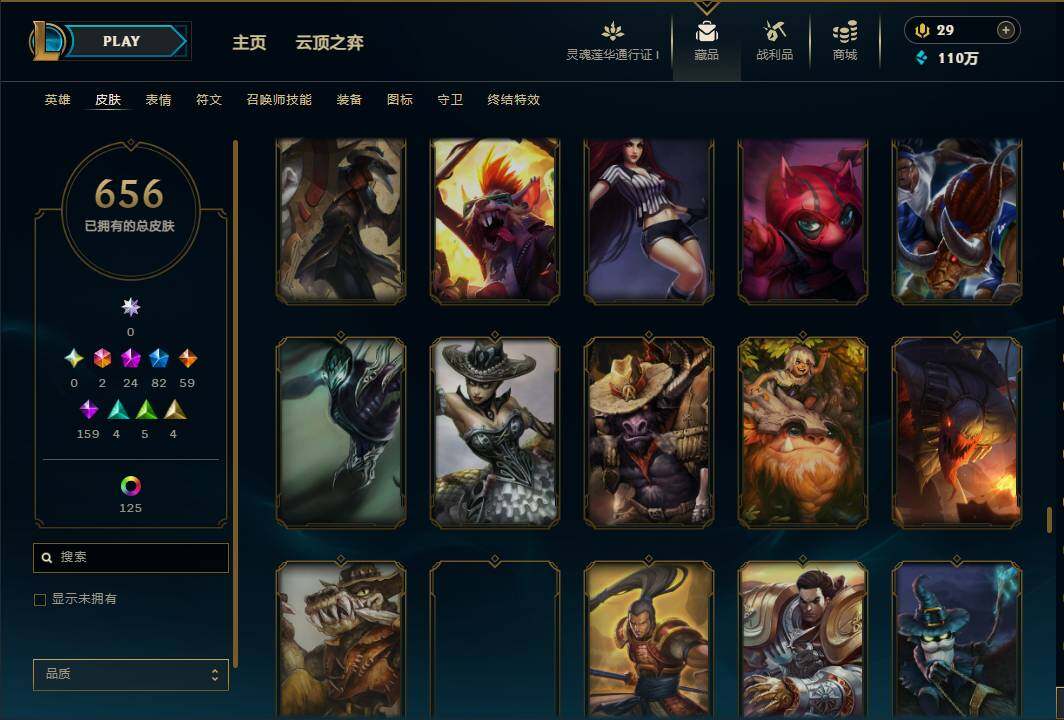 LOLEY35980英雄联盟账号详情图46 LOLEY35980英雄联盟账号详情图46