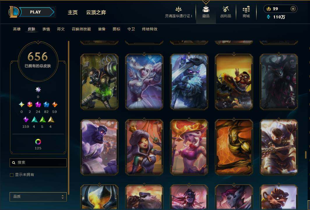LOLEY35980英雄联盟账号详情图47 LOLEY35980英雄联盟账号详情图47