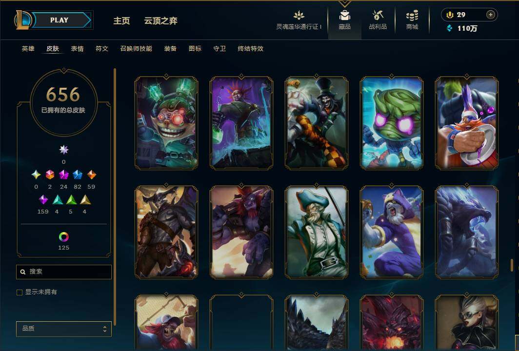 LOLEY35980英雄联盟账号详情图48 LOLEY35980英雄联盟账号详情图48