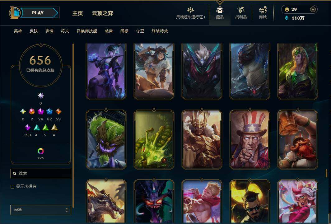 LOLEY35980英雄联盟账号详情图49 LOLEY35980英雄联盟账号详情图49