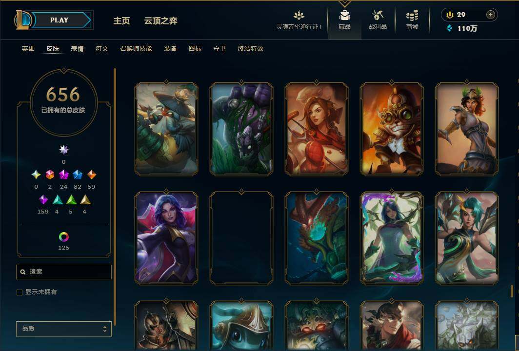 LOLEY35980英雄联盟账号详情图53 LOLEY35980英雄联盟账号详情图53
