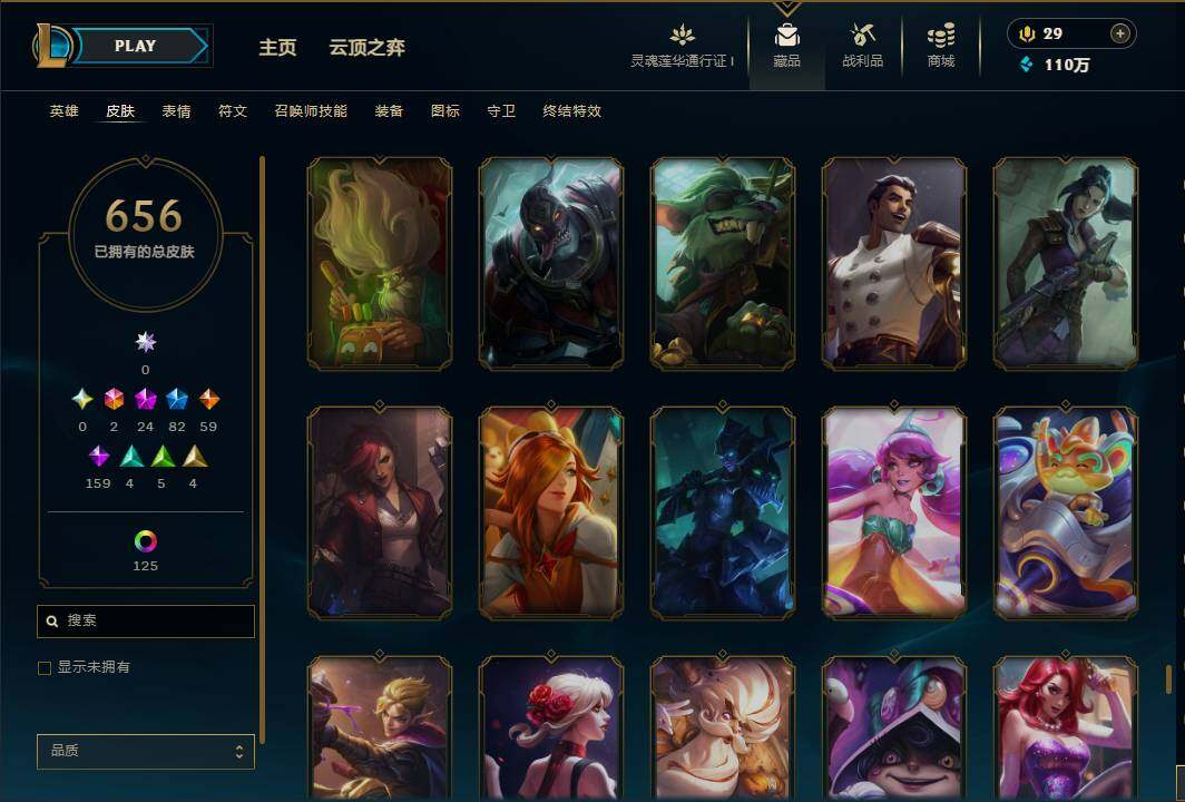 LOLEY35980英雄联盟账号详情图54 LOLEY35980英雄联盟账号详情图54