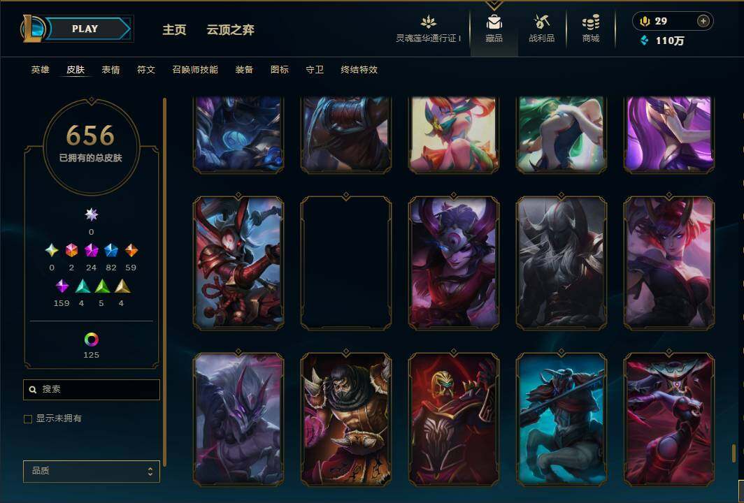 LOLEY35980英雄联盟账号详情图58 LOLEY35980英雄联盟账号详情图58