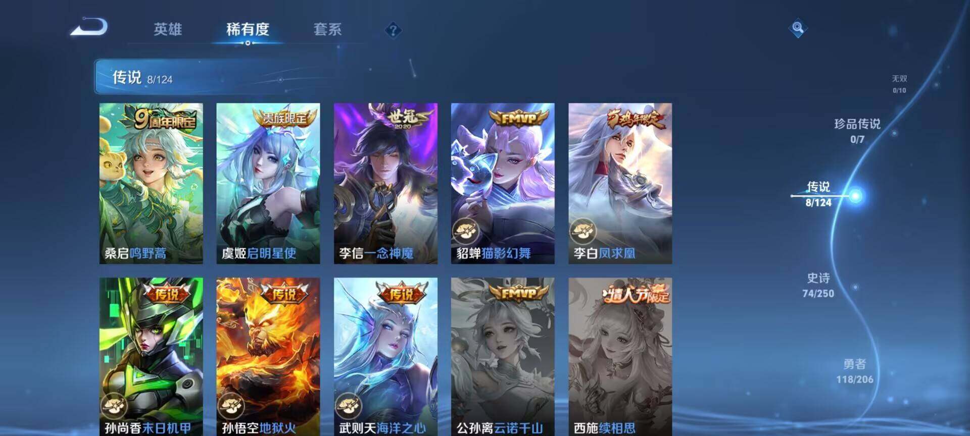 CFMEY323938枪战王者账号详情图6 CFMEY323938枪战王者账号详情图6
