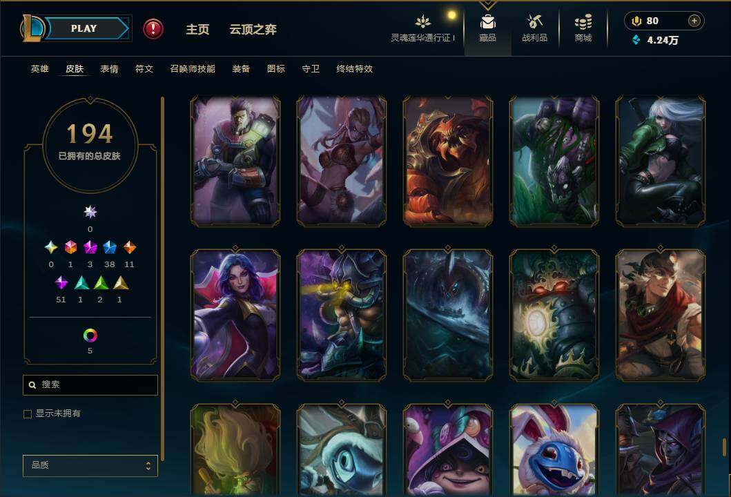 LOLEY35982英雄联盟账号详情图25 LOLEY35982英雄联盟账号详情图25