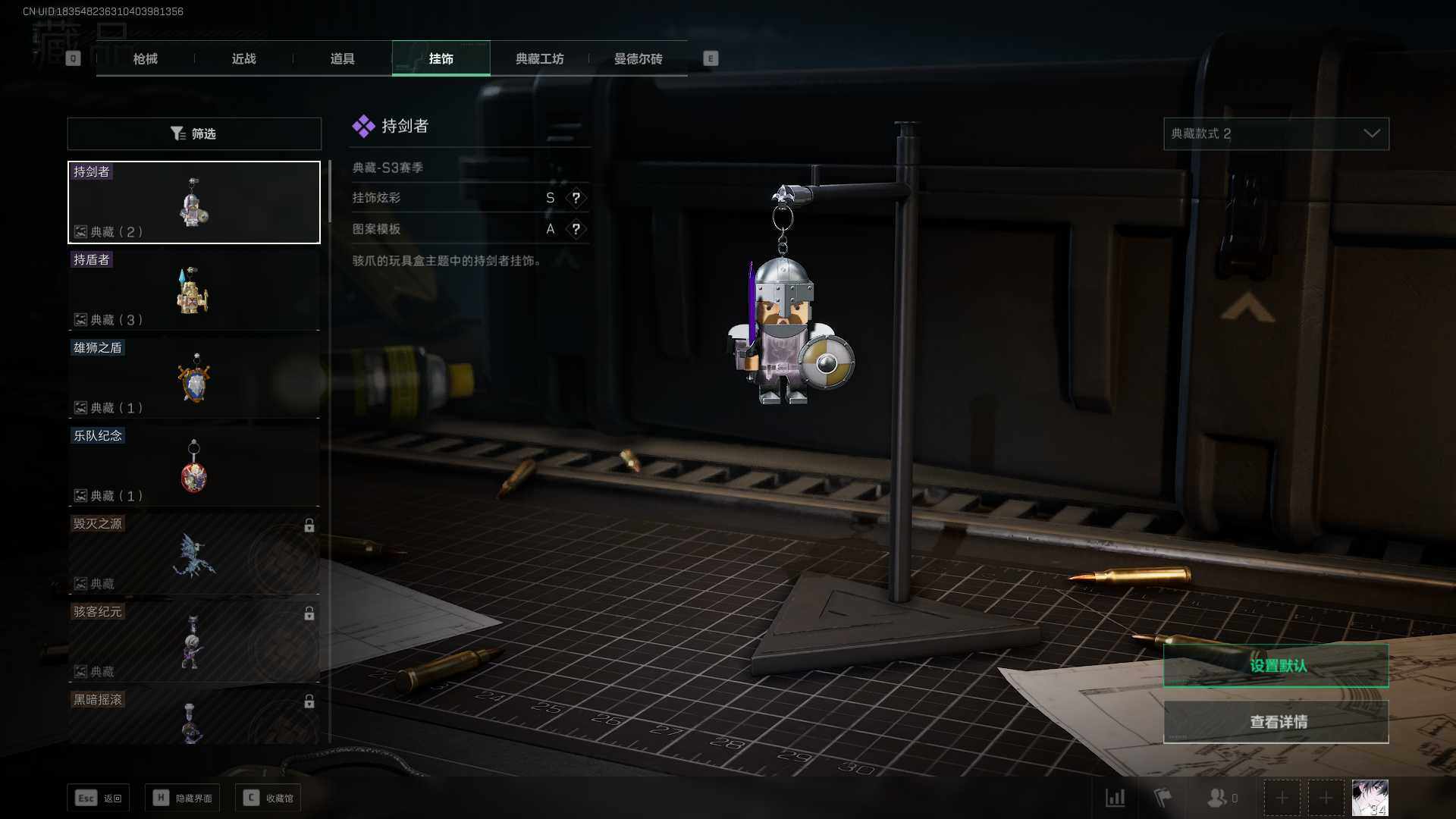 SJZEY33537三角洲行动账号详情图3