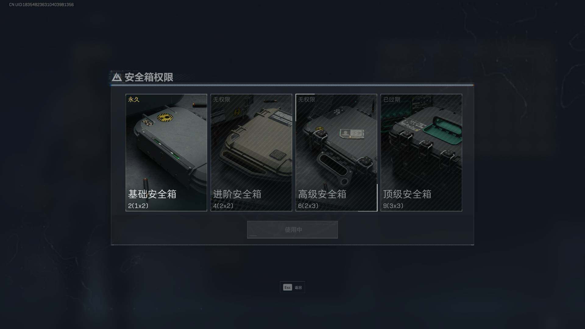 SJZEY33537三角洲行动账号详情图13