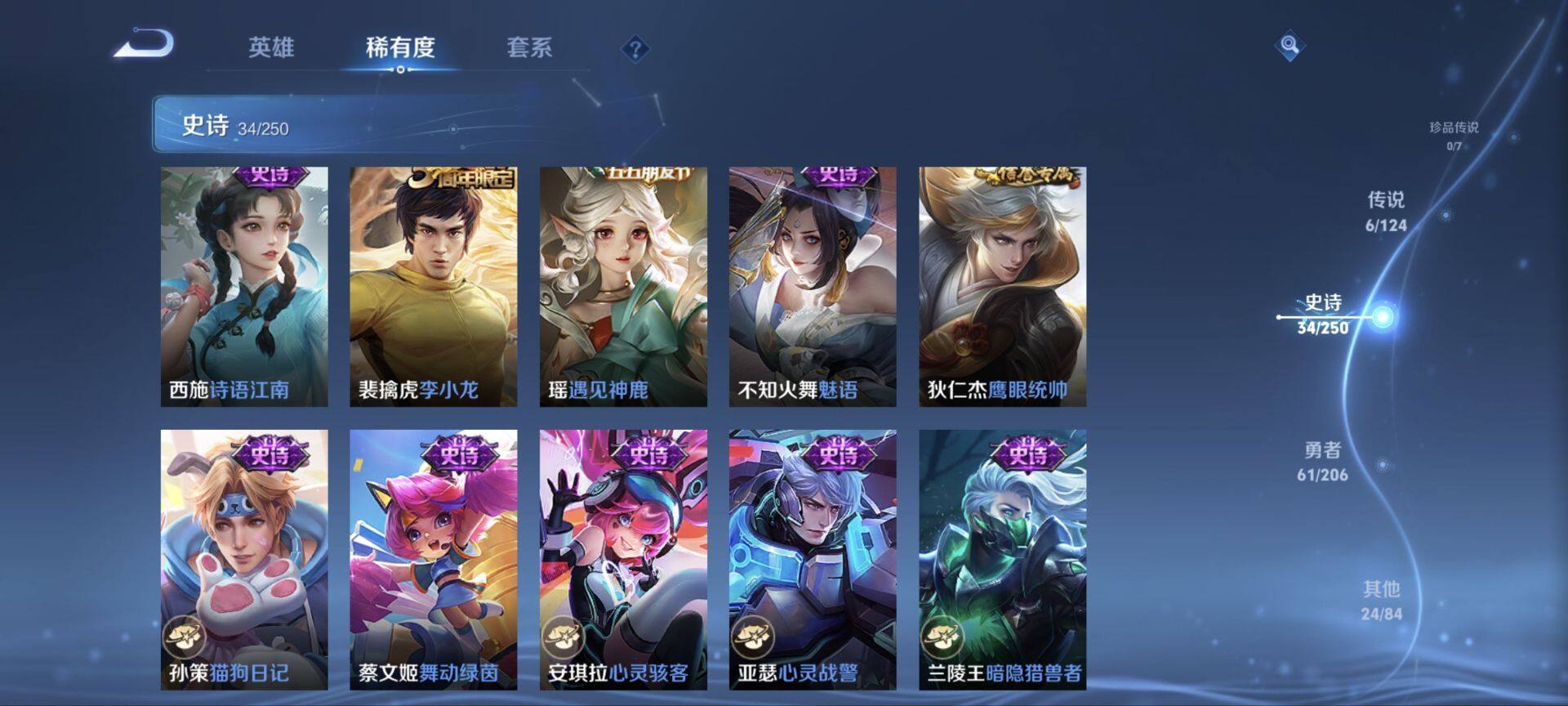 WZ033113269王者荣耀账号详情图10 WZ033113269王者荣耀账号详情图10
