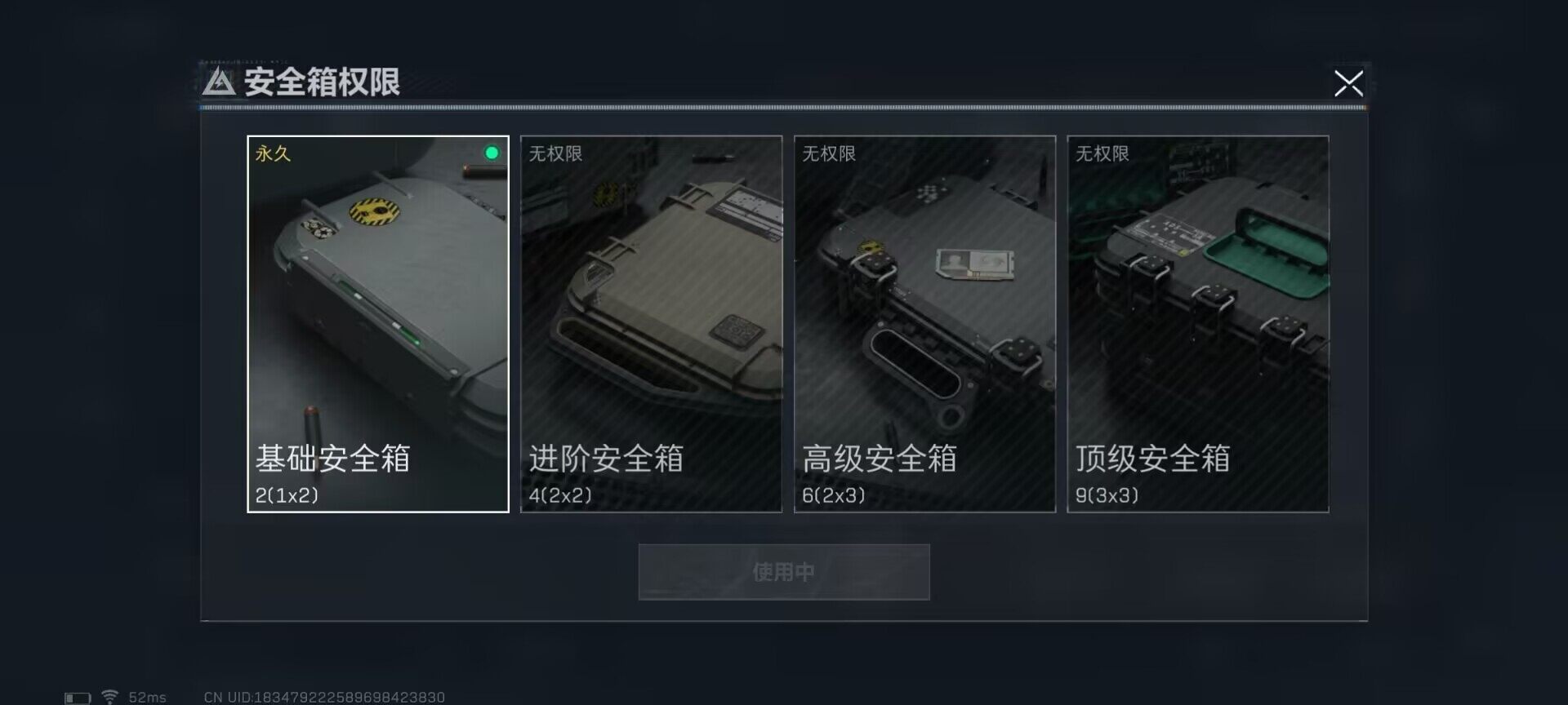SJZEY33542三角洲行动账号详情图3 SJZEY33542三角洲行动账号详情图3