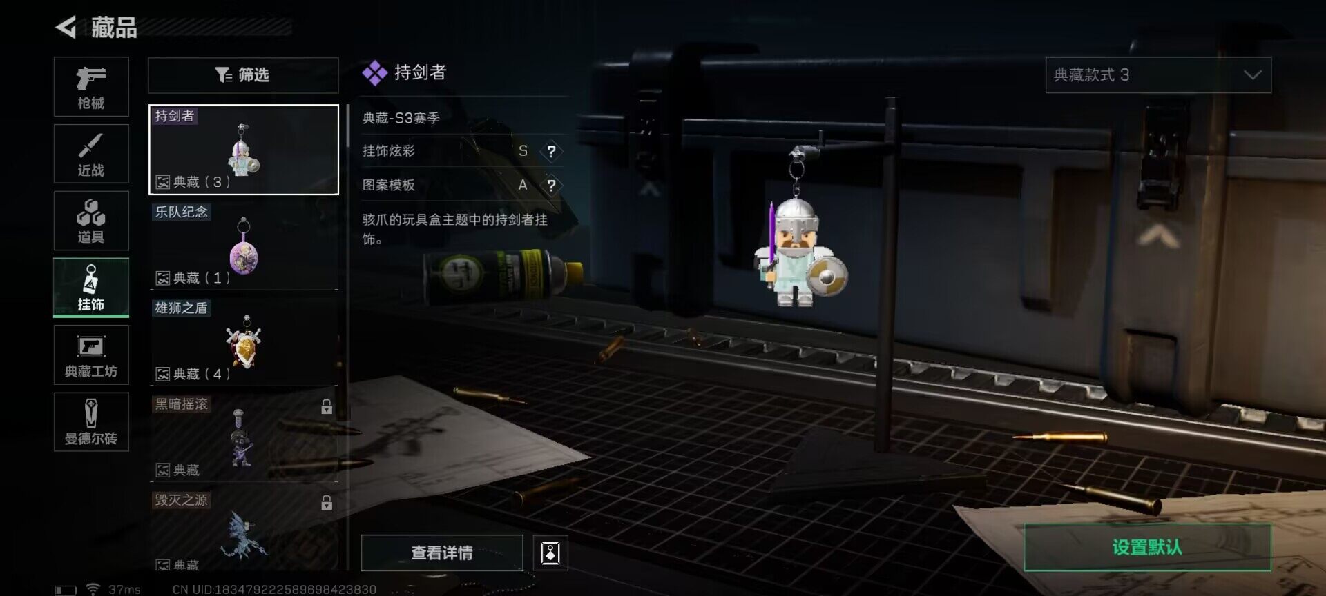SJZEY33542三角洲行动账号详情图11 SJZEY33542三角洲行动账号详情图11
