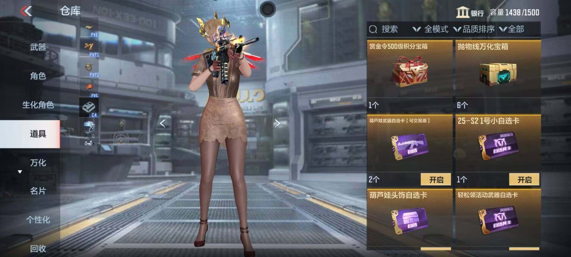 CFMEY323978枪战王者账号详情图10 CFMEY323978枪战王者账号详情图10