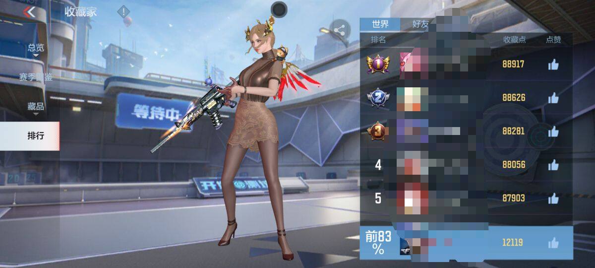CFMEY323978枪战王者账号详情图13 CFMEY323978枪战王者账号详情图13