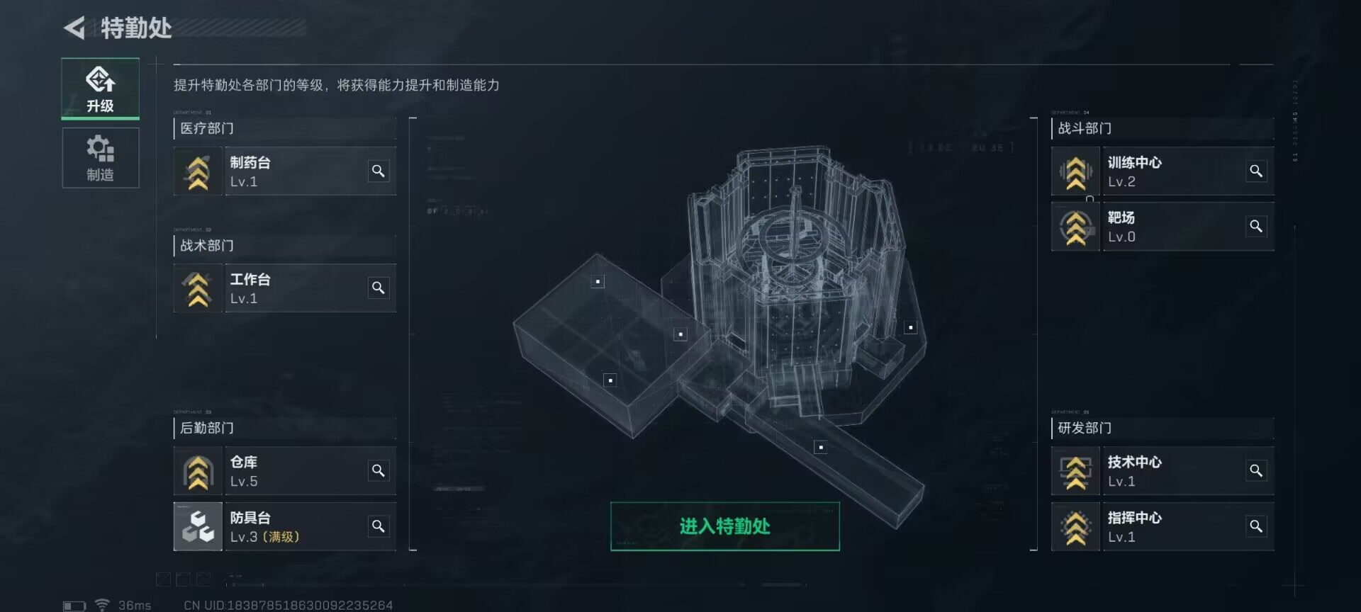 SJZEY33541三角洲行动账号详情图6 SJZEY33541三角洲行动账号详情图6
