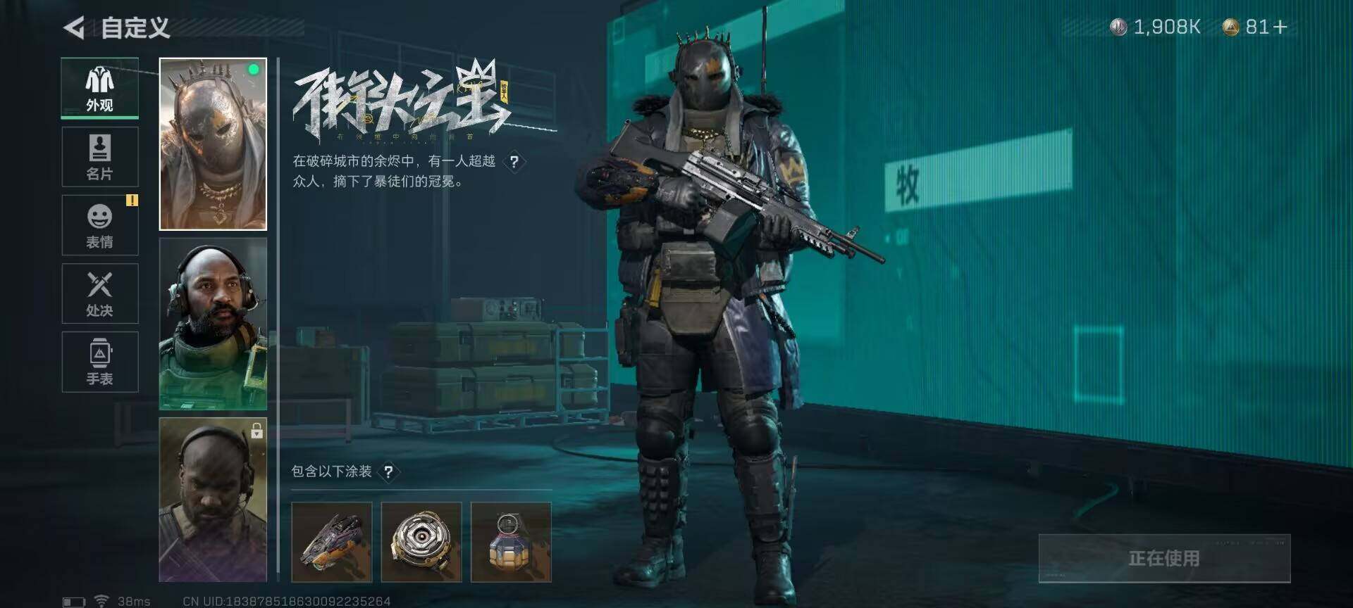 SJZEY33541三角洲行动账号详情图5 SJZEY33541三角洲行动账号详情图5