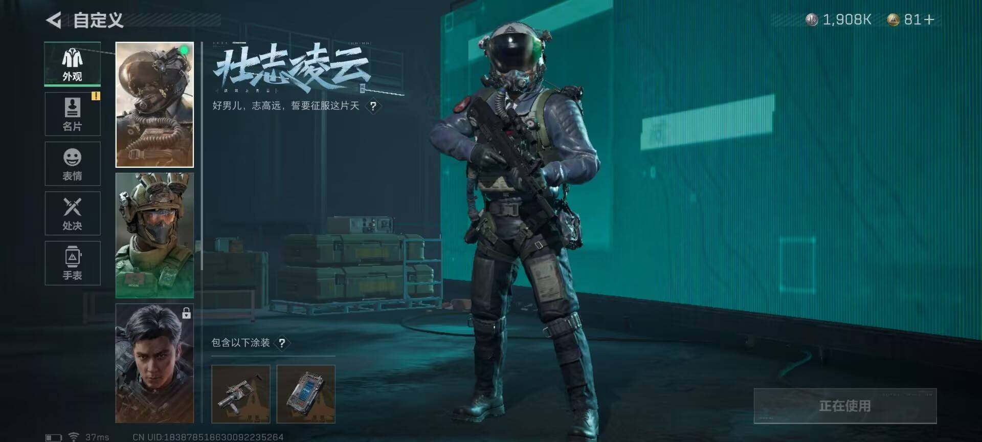 SJZEY33541三角洲行动账号详情图4 SJZEY33541三角洲行动账号详情图4
