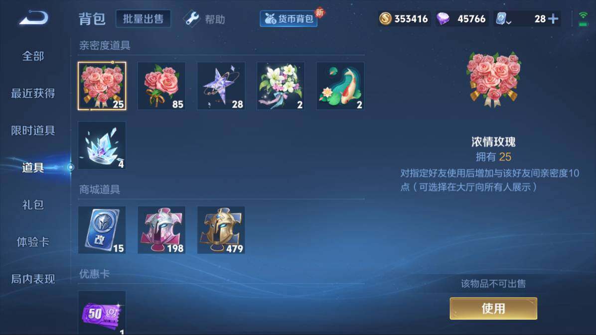 WZQM3118617王者荣耀账号详情图8 WZQM3118617王者荣耀账号详情图8