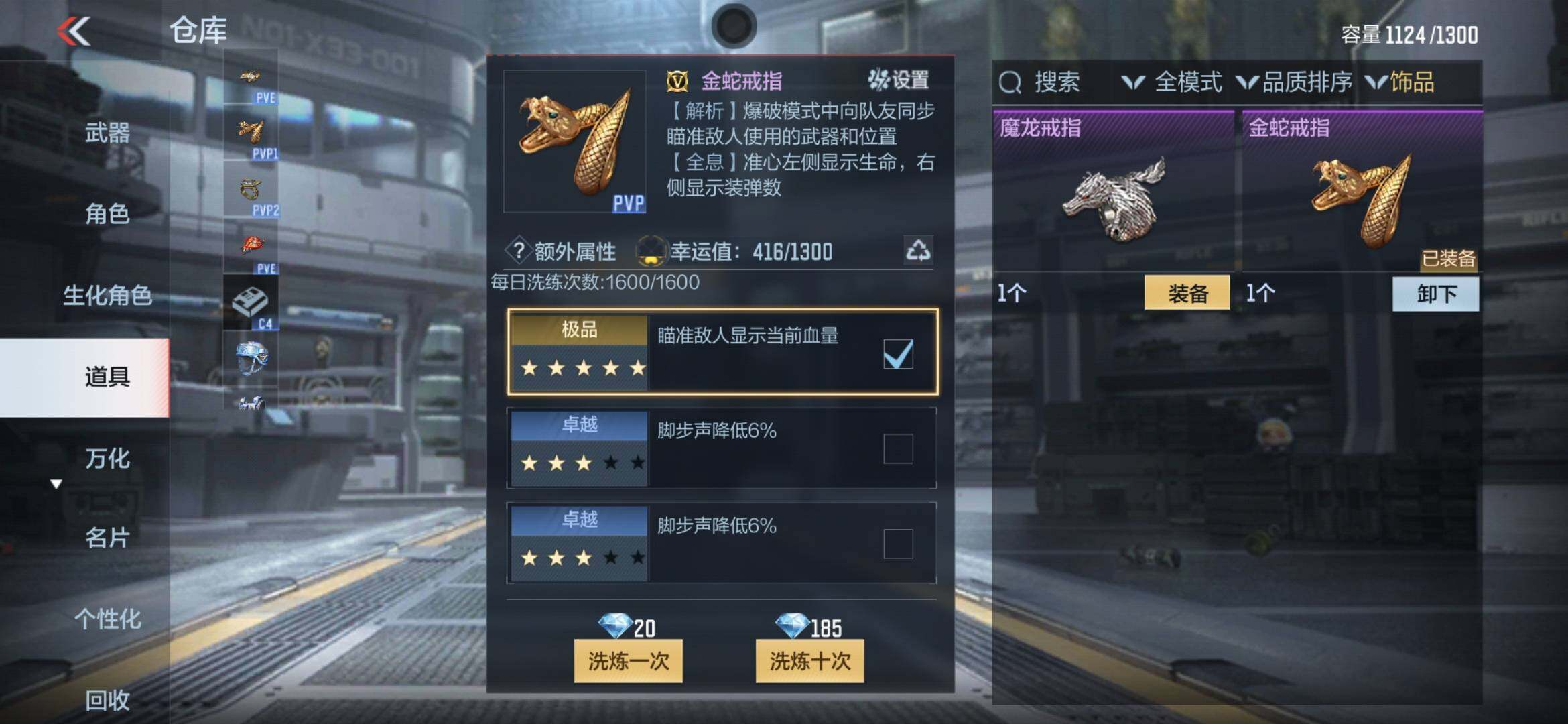 CFMXS324015枪战王者账号详情图35 CFMXS324015枪战王者账号详情图35