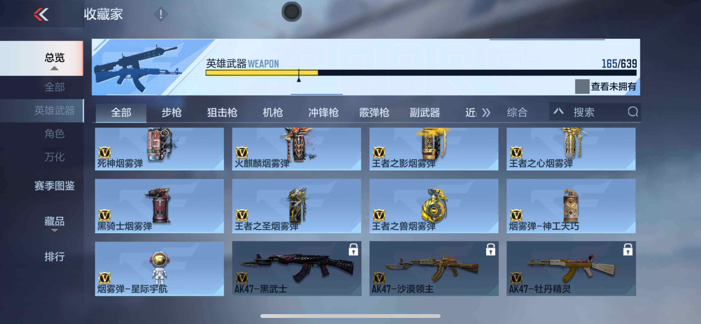 CFMXS324014枪战王者账号详情图20 CFMXS324014枪战王者账号详情图20