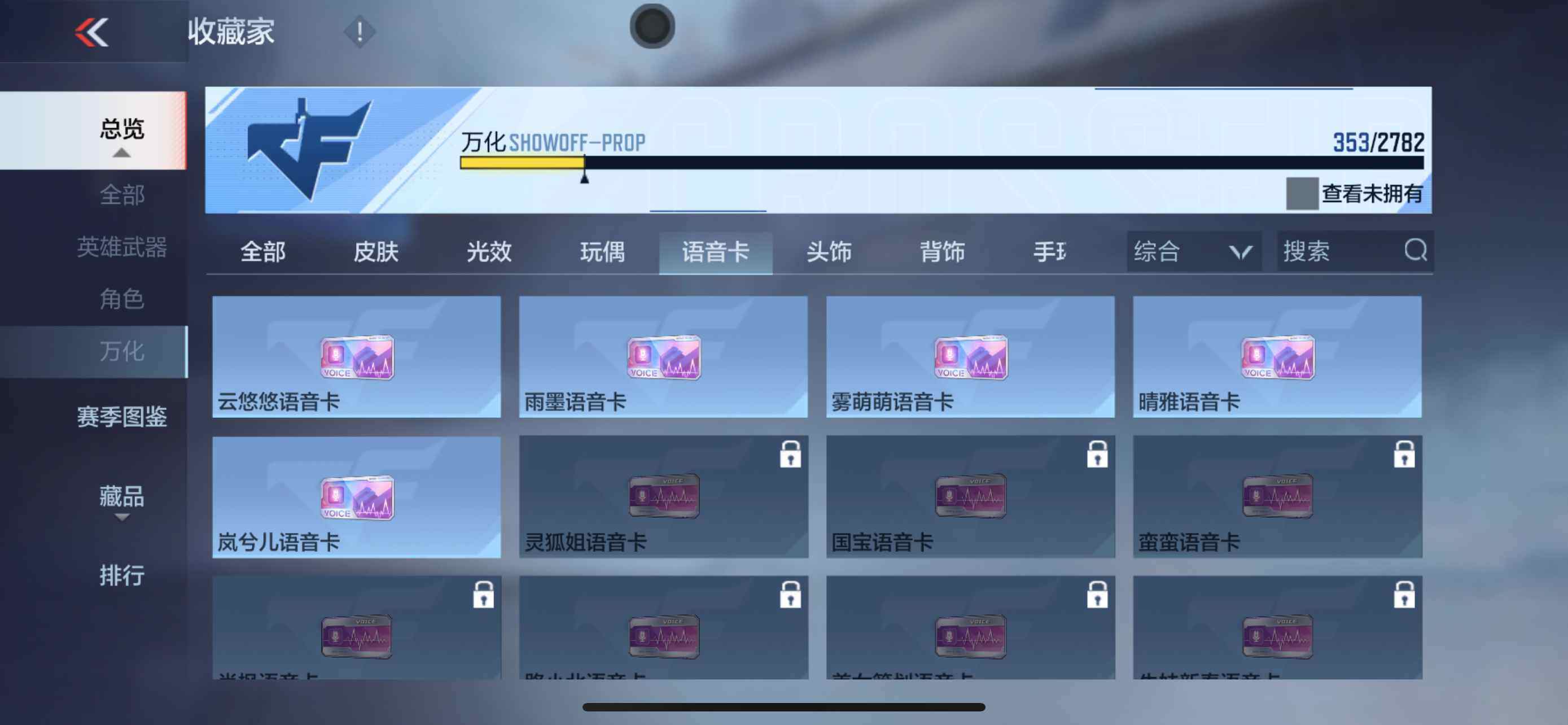 CFMXS324014枪战王者账号详情图30 CFMXS324014枪战王者账号详情图30