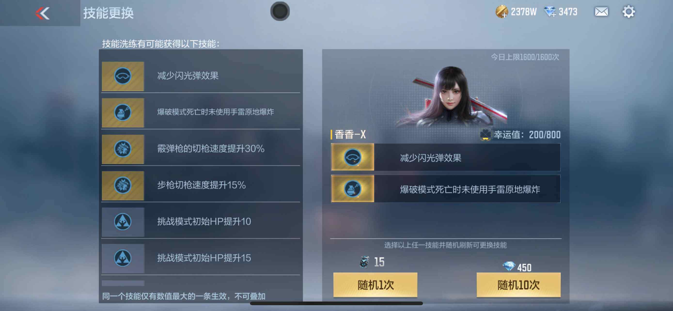 CFMXS324014枪战王者账号详情图40 CFMXS324014枪战王者账号详情图40