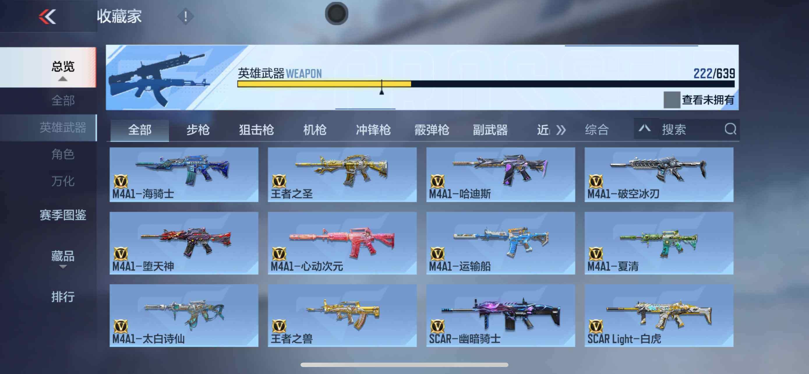 CFMXS324012枪战王者账号详情图10 CFMXS324012枪战王者账号详情图10