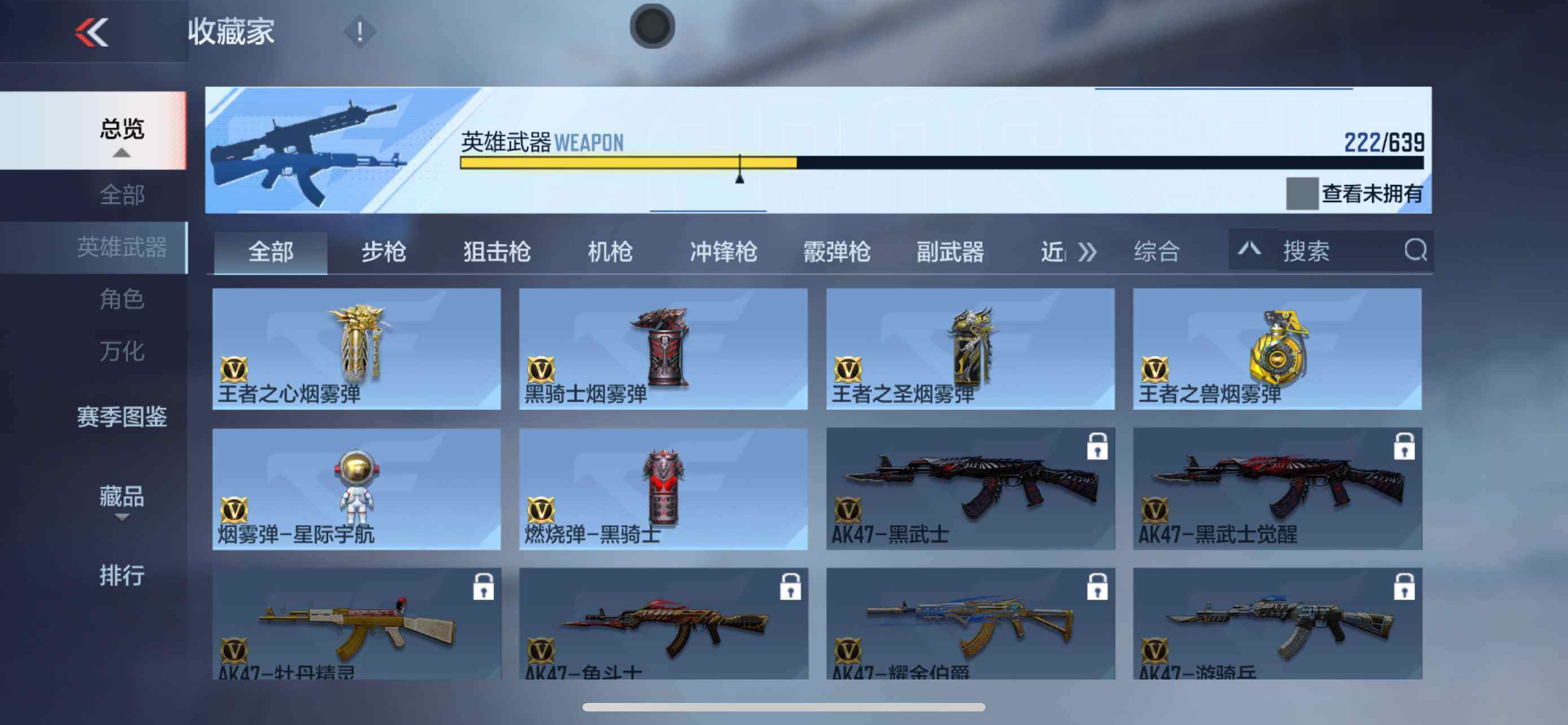 CFMXS324012枪战王者账号详情图25 CFMXS324012枪战王者账号详情图25