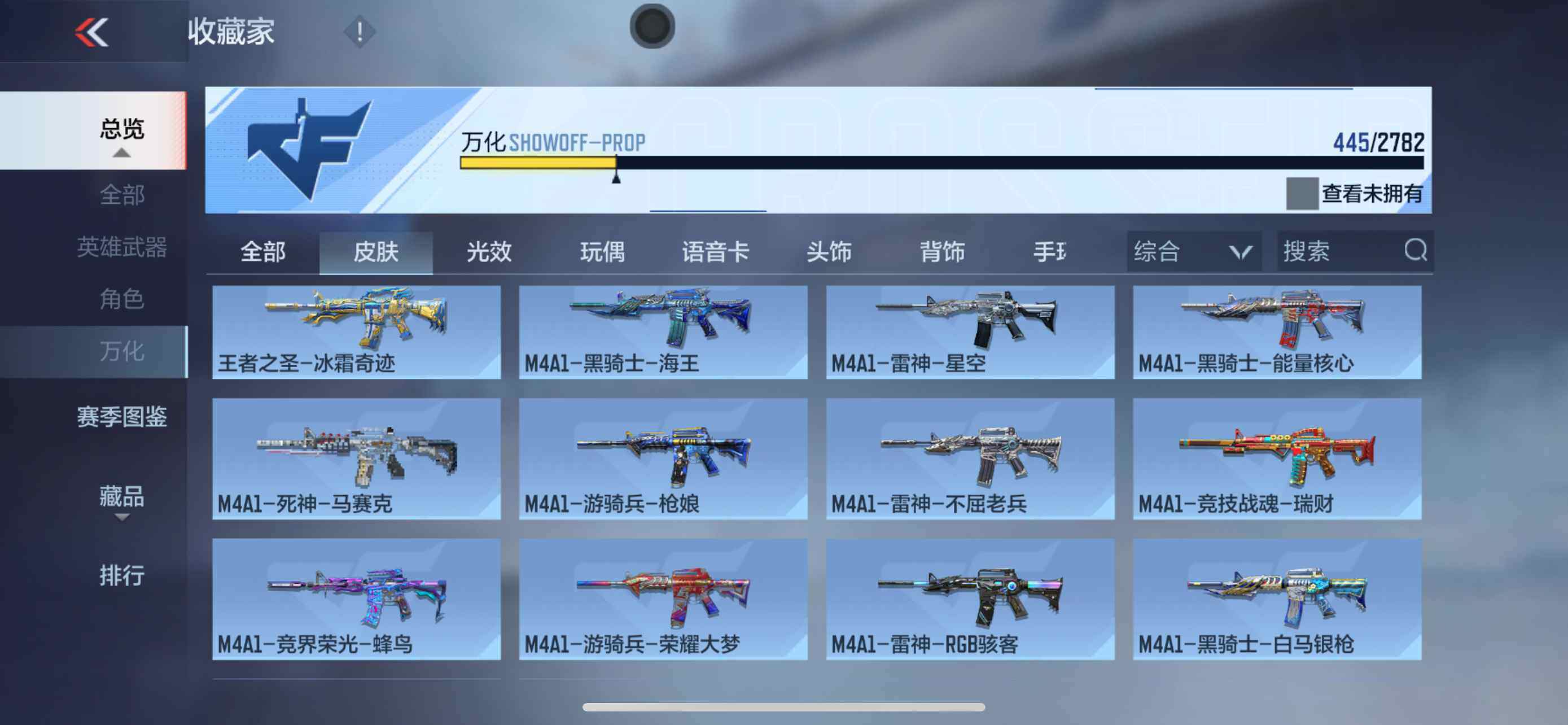 CFMXS324012枪战王者账号详情图30 CFMXS324012枪战王者账号详情图30