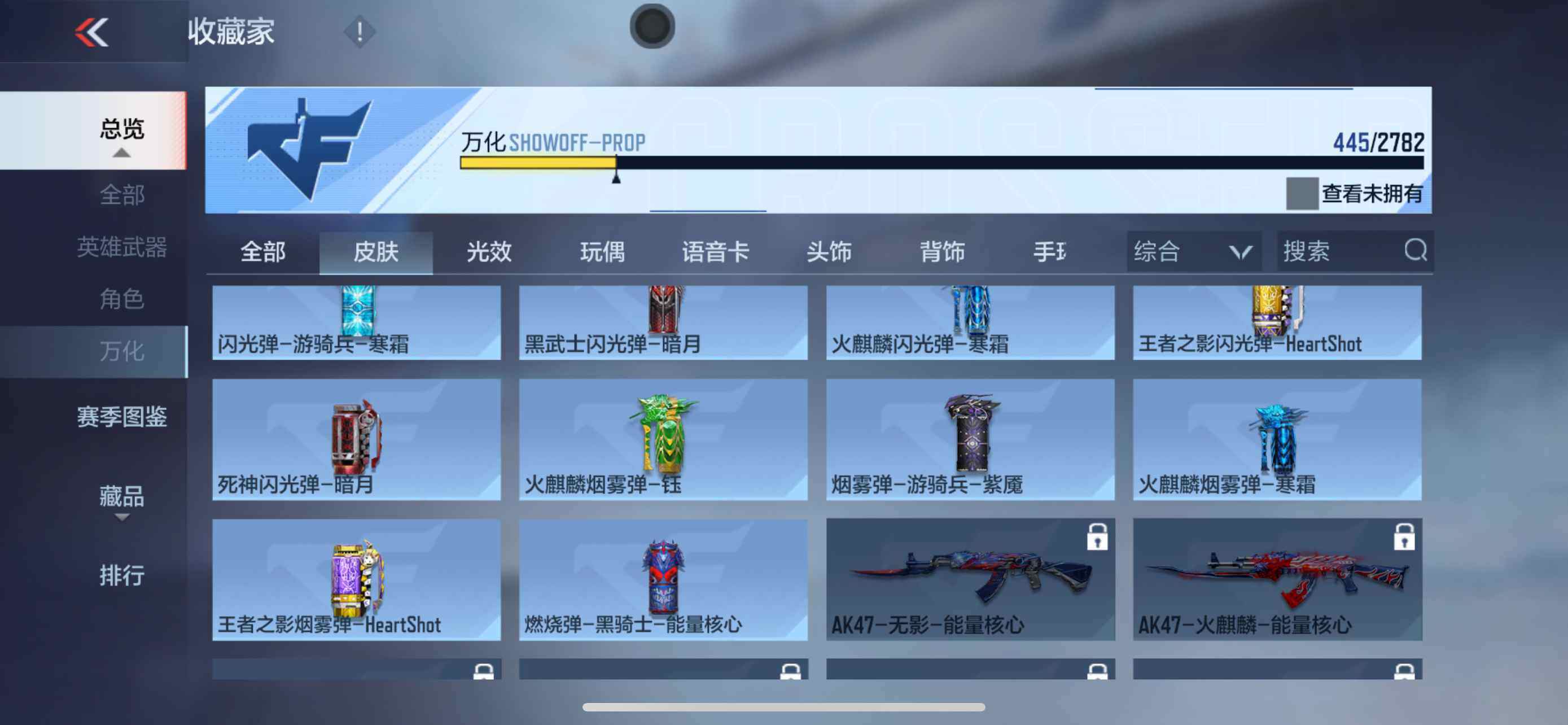 CFMXS324012枪战王者账号详情图36 CFMXS324012枪战王者账号详情图36