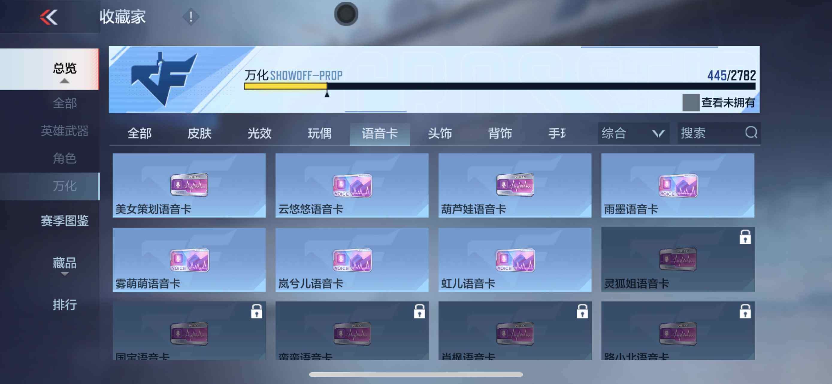 CFMXS324012枪战王者账号详情图37 CFMXS324012枪战王者账号详情图37
