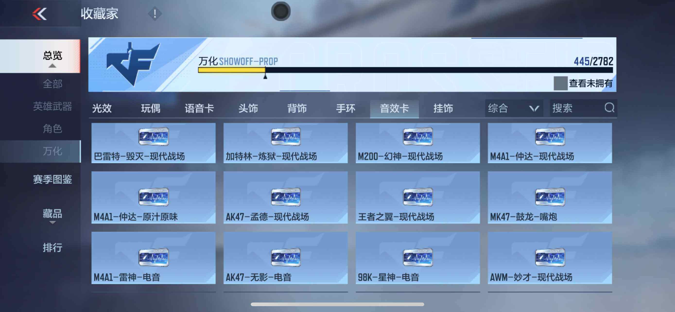CFMXS324012枪战王者账号详情图38 CFMXS324012枪战王者账号详情图38