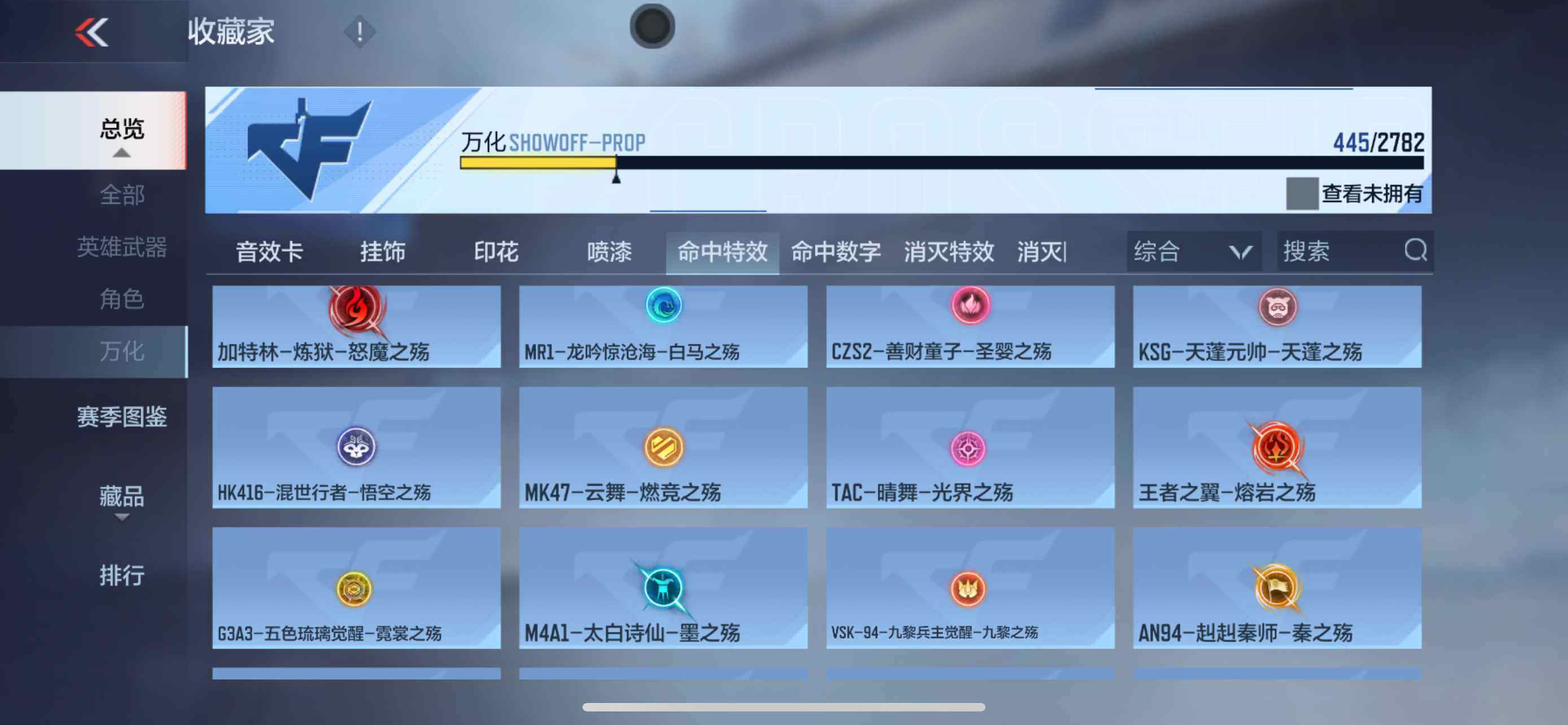 CFMXS324012枪战王者账号详情图39 CFMXS324012枪战王者账号详情图39