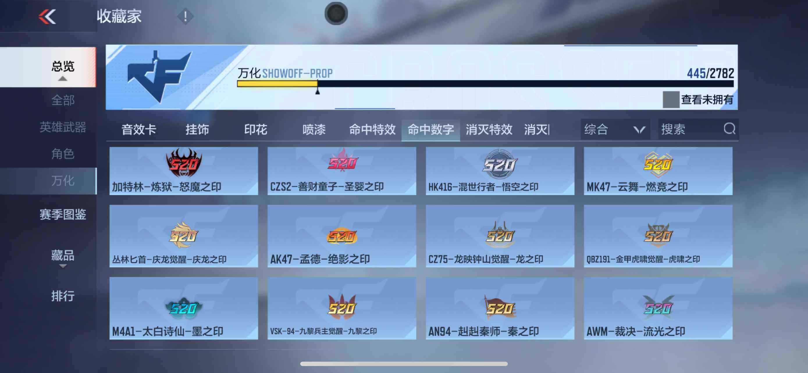 CFMXS324012枪战王者账号详情图40 CFMXS324012枪战王者账号详情图40