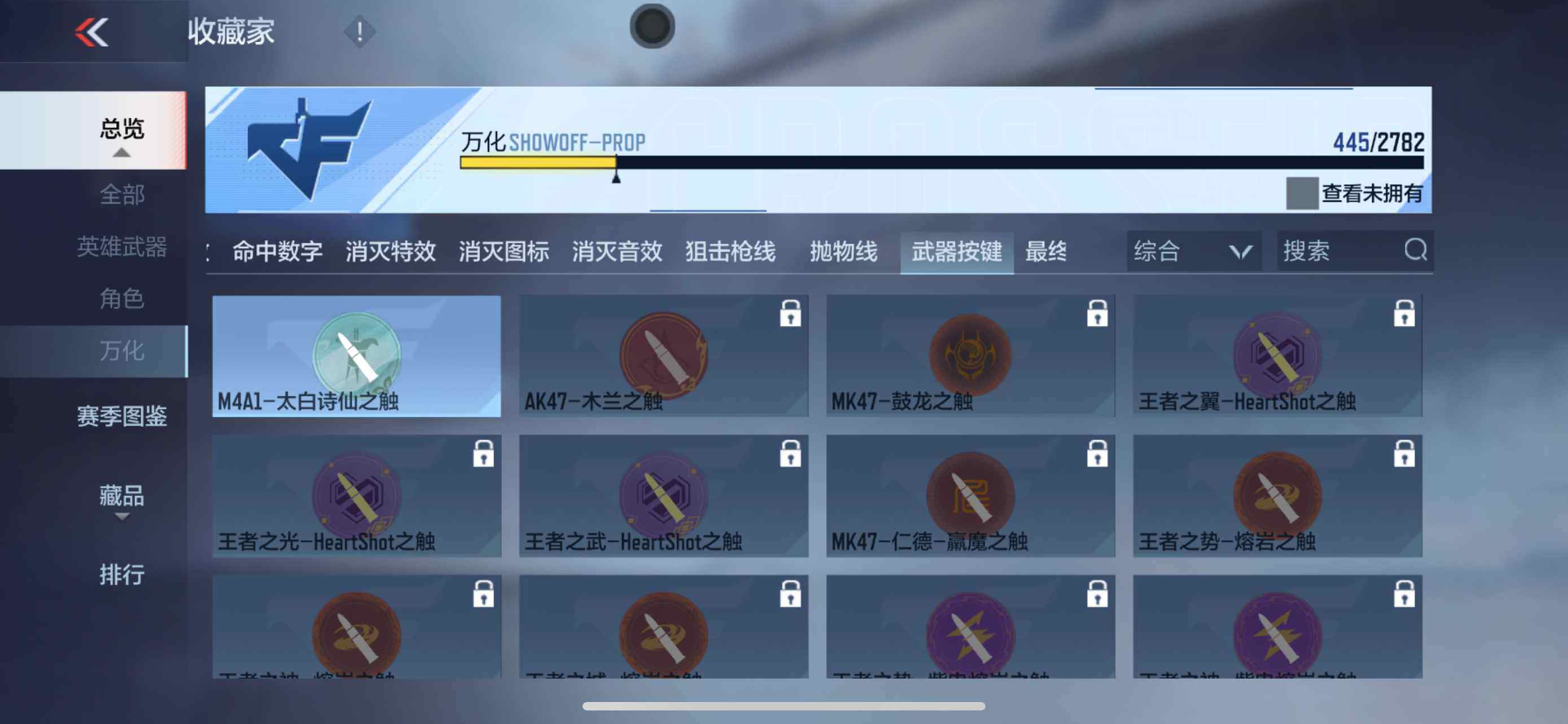 CFMXS324012枪战王者账号详情图44 CFMXS324012枪战王者账号详情图44