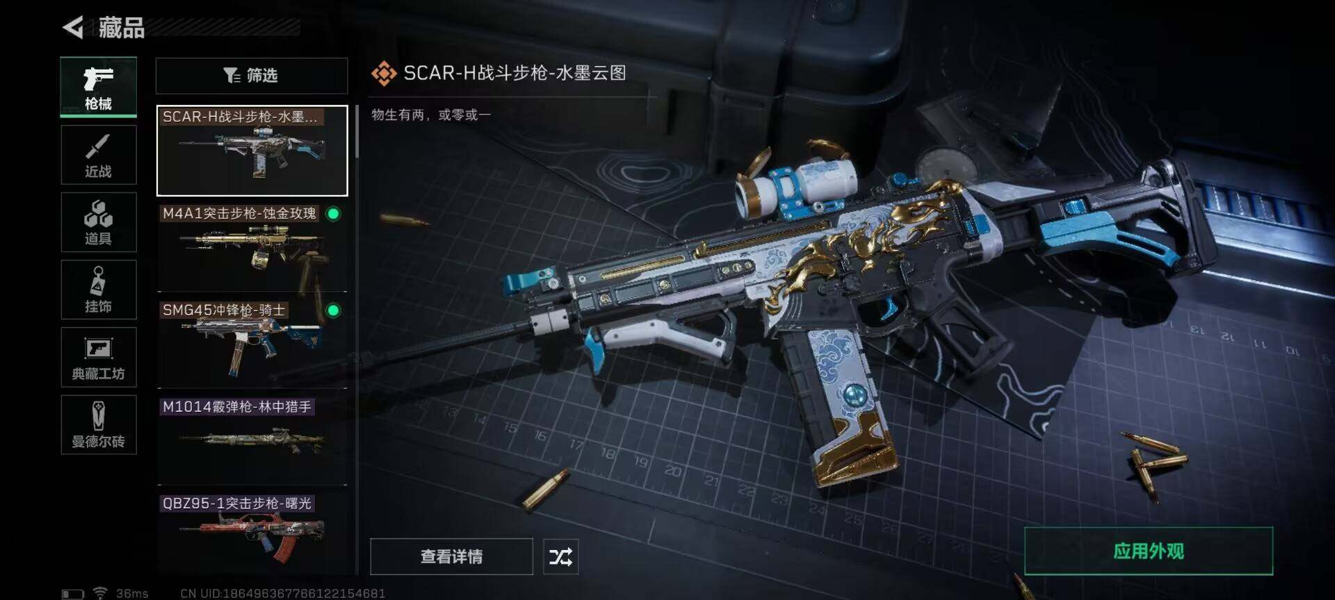 SJZEY33549三角洲行动账号详情图4 SJZEY33549三角洲行动账号详情图4