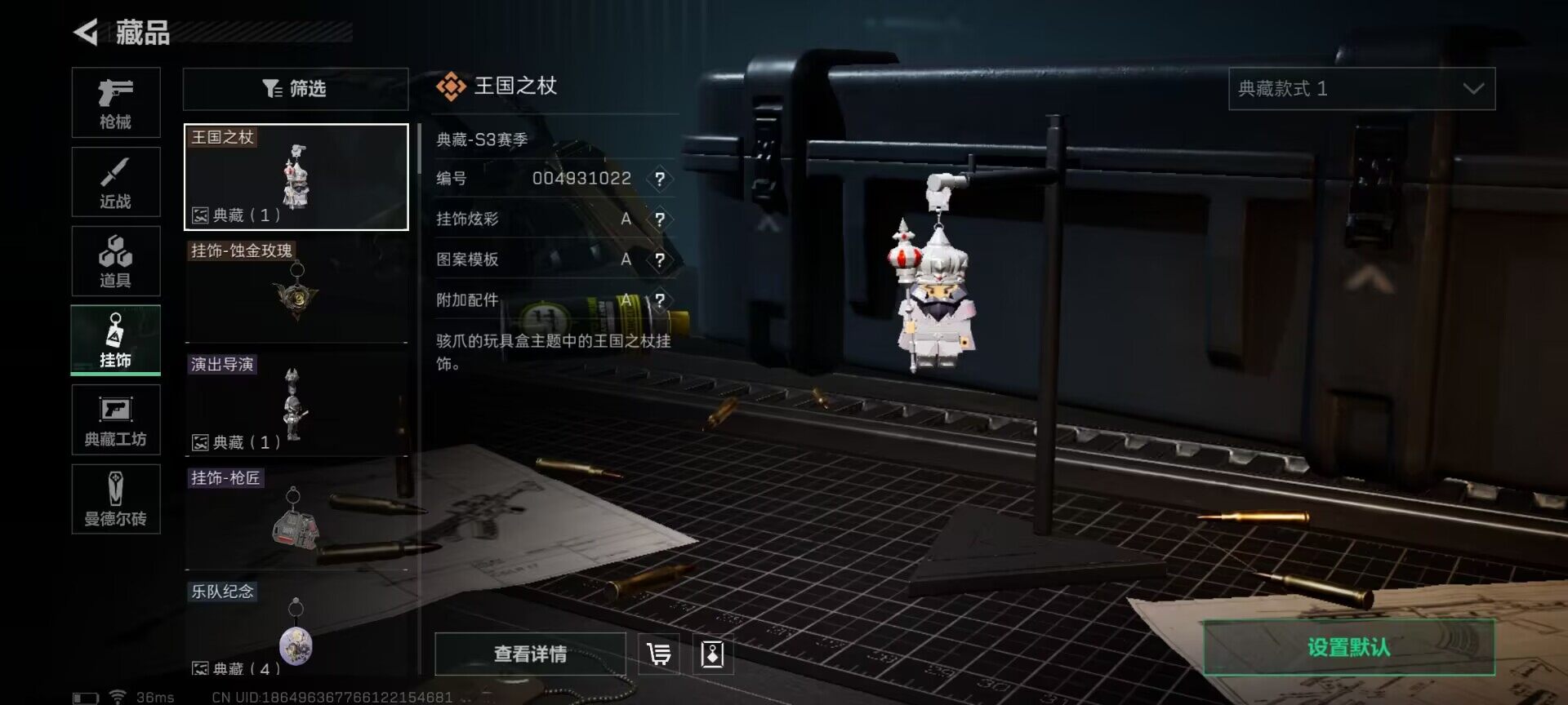 SJZEY33549三角洲行动账号详情图7 SJZEY33549三角洲行动账号详情图7