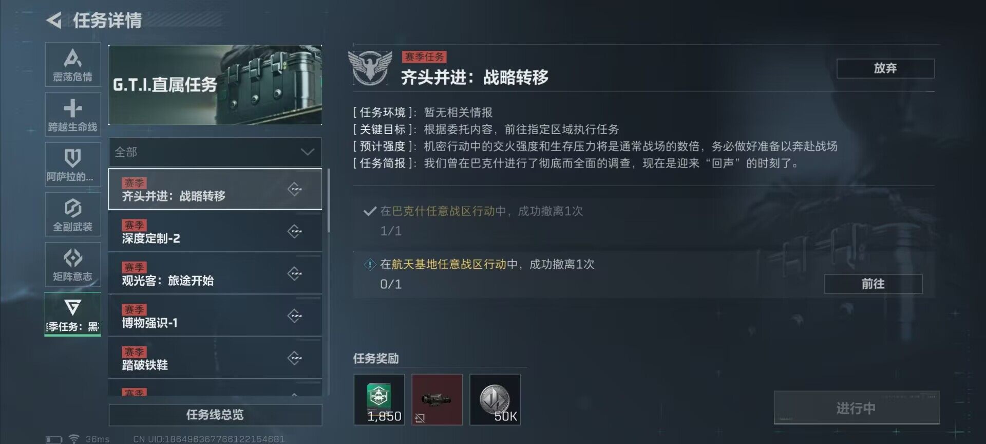 SJZEY33549三角洲行动账号详情图8 SJZEY33549三角洲行动账号详情图8