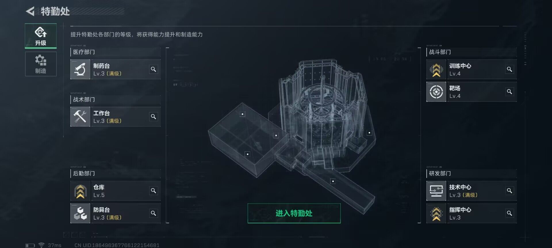 SJZEY33549三角洲行动账号详情图2 SJZEY33549三角洲行动账号详情图2