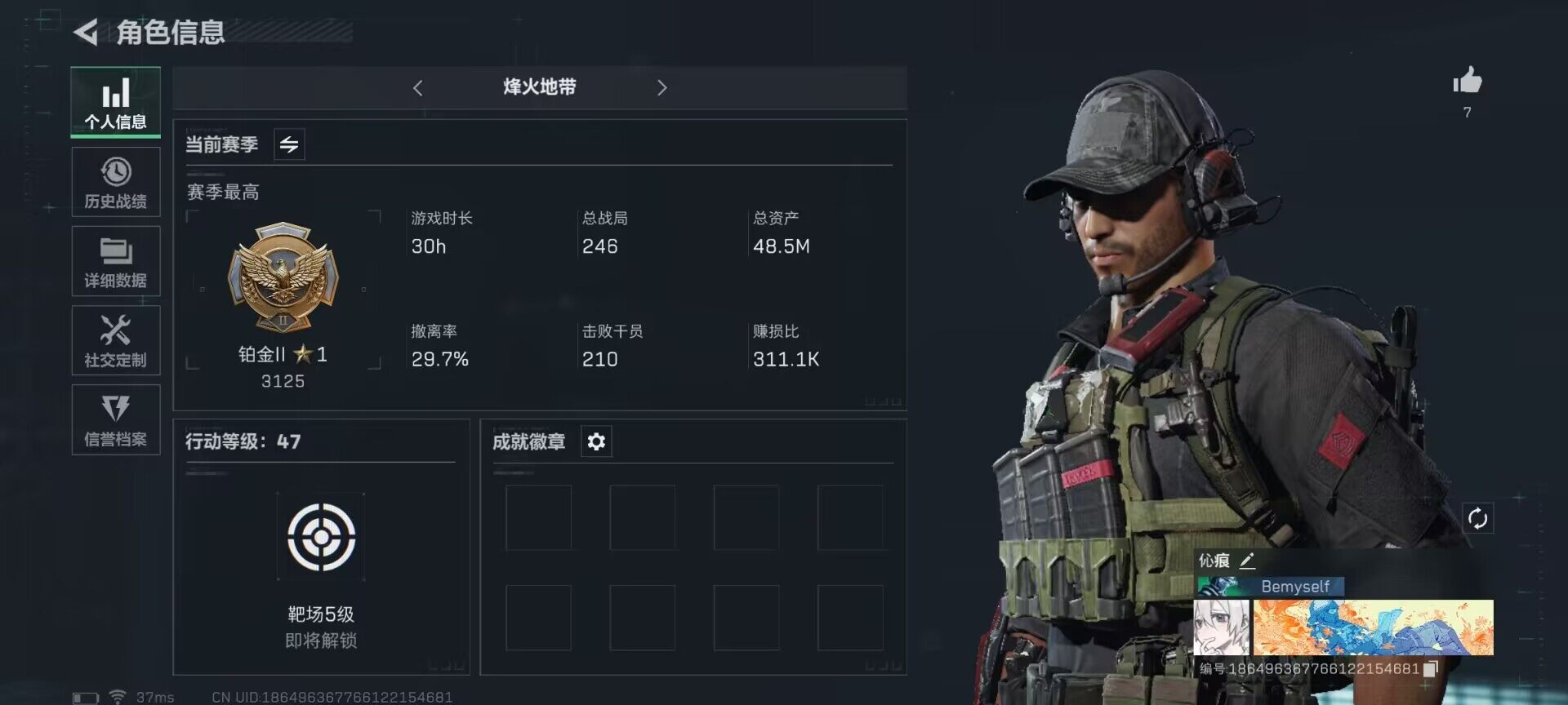 三角洲行动账号PC【SJZ430】总资产(M)：48.5M/哈夫币(K)：20516K/哈夫币(K)：20516K/传说枪皮数：3/烽火地带等级：47_段位：铂金/红狼-蚀金玫瑰