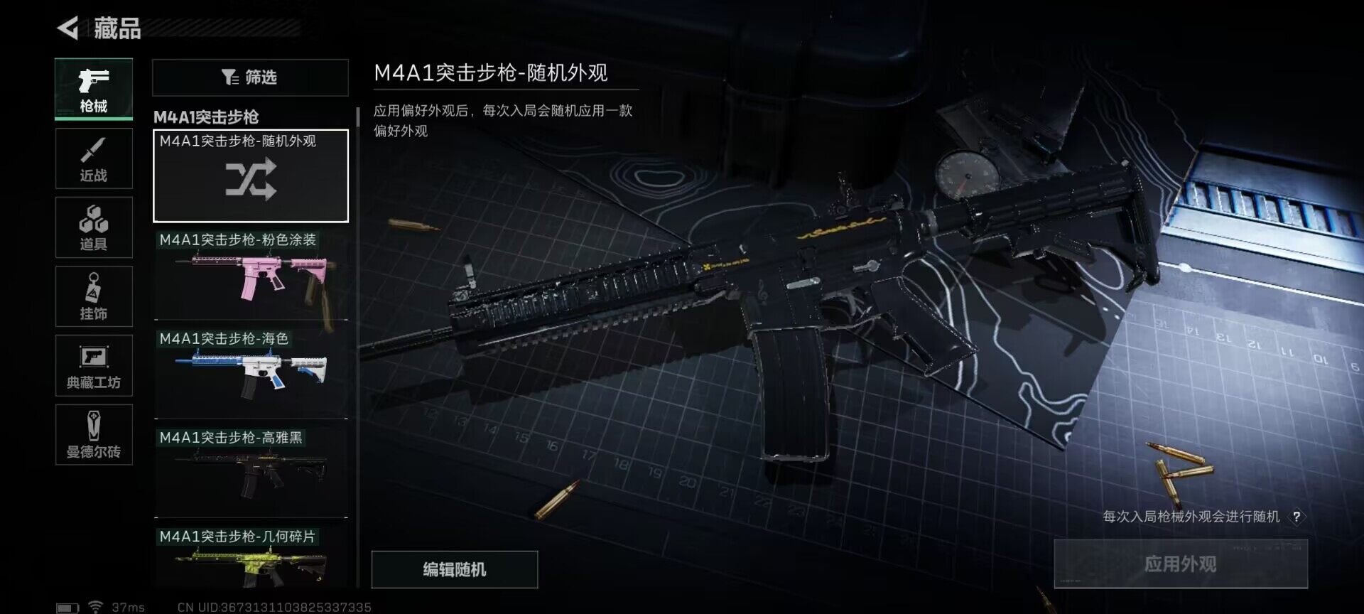 SJZEY33582三角洲行动账号详情图2 SJZEY33582三角洲行动账号详情图2