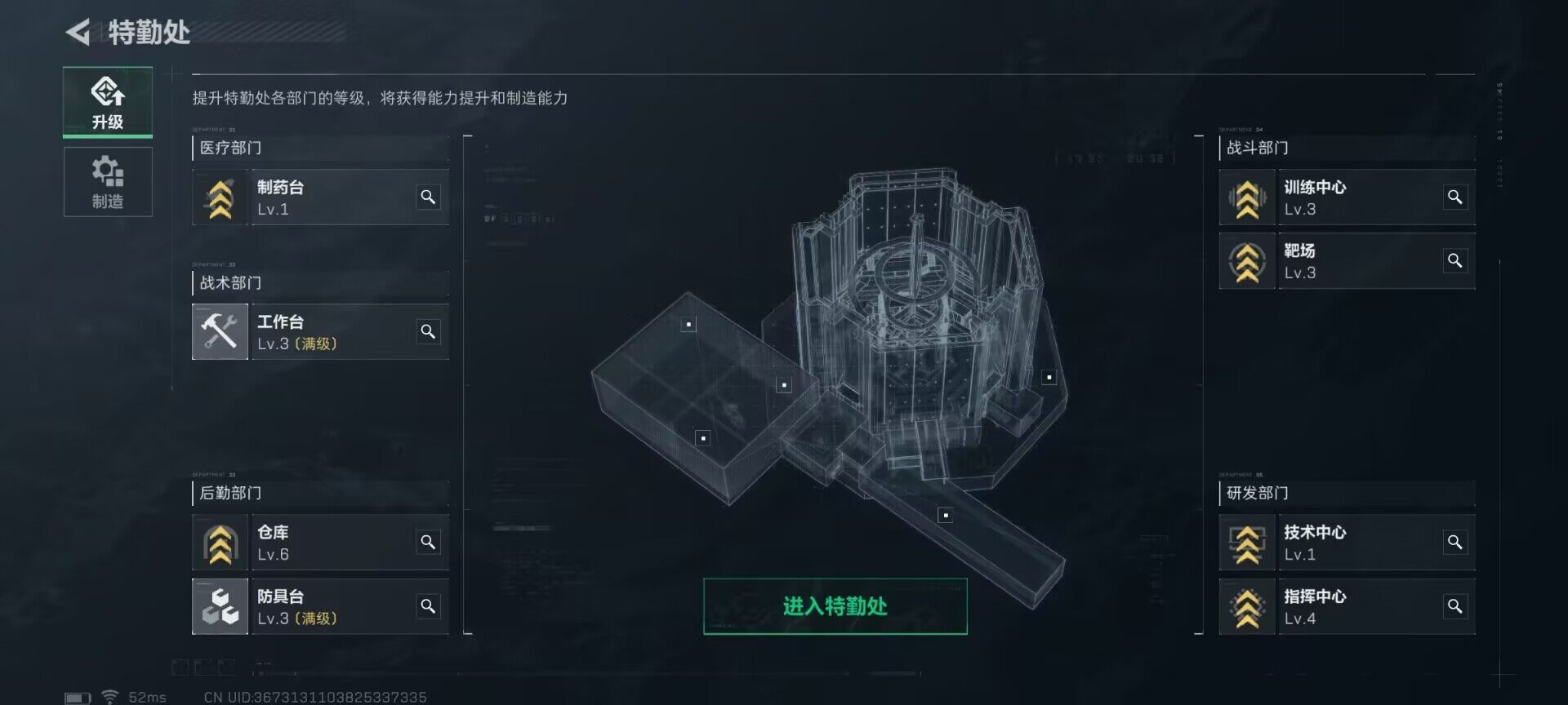 SJZEY33582三角洲行动账号详情图3 SJZEY33582三角洲行动账号详情图3