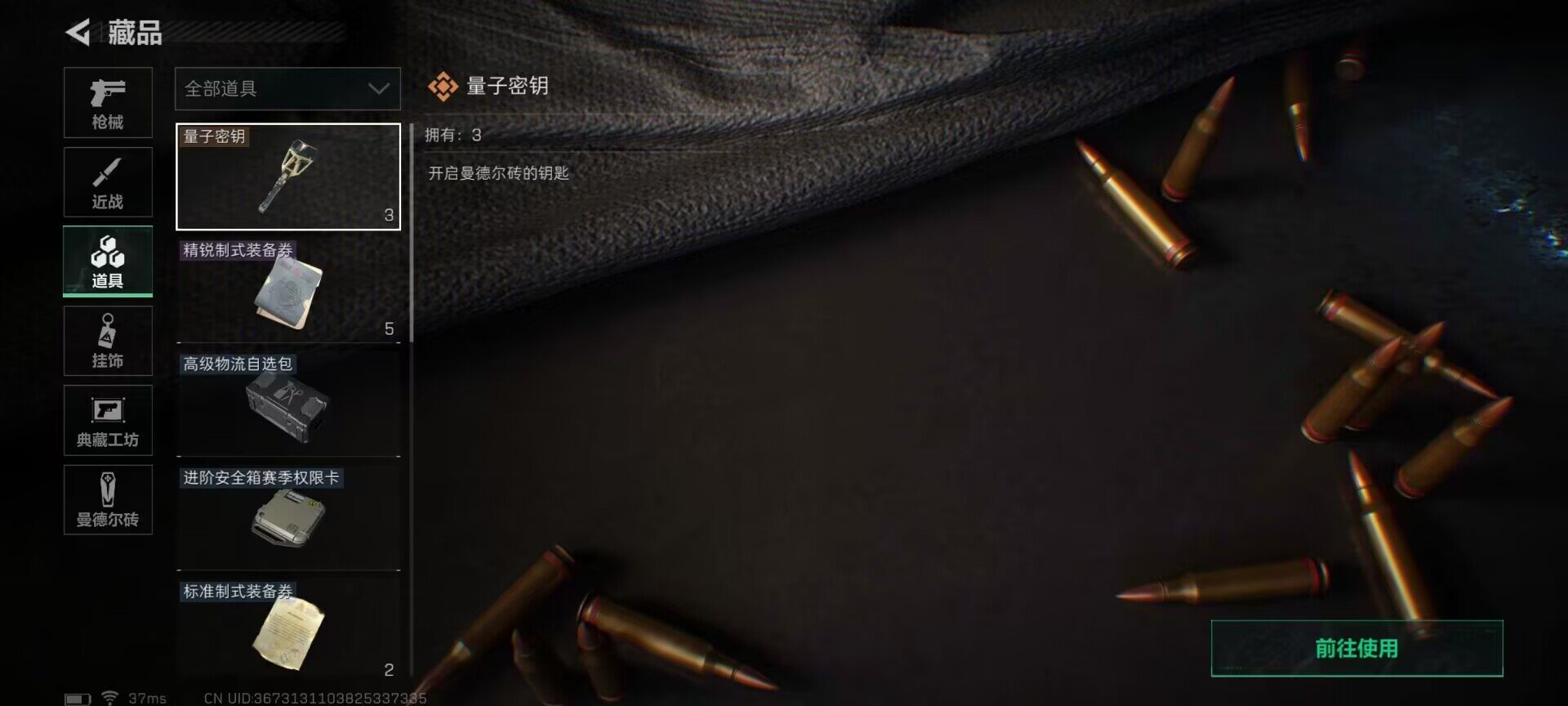 SJZEY33582三角洲行动账号详情图6 SJZEY33582三角洲行动账号详情图6