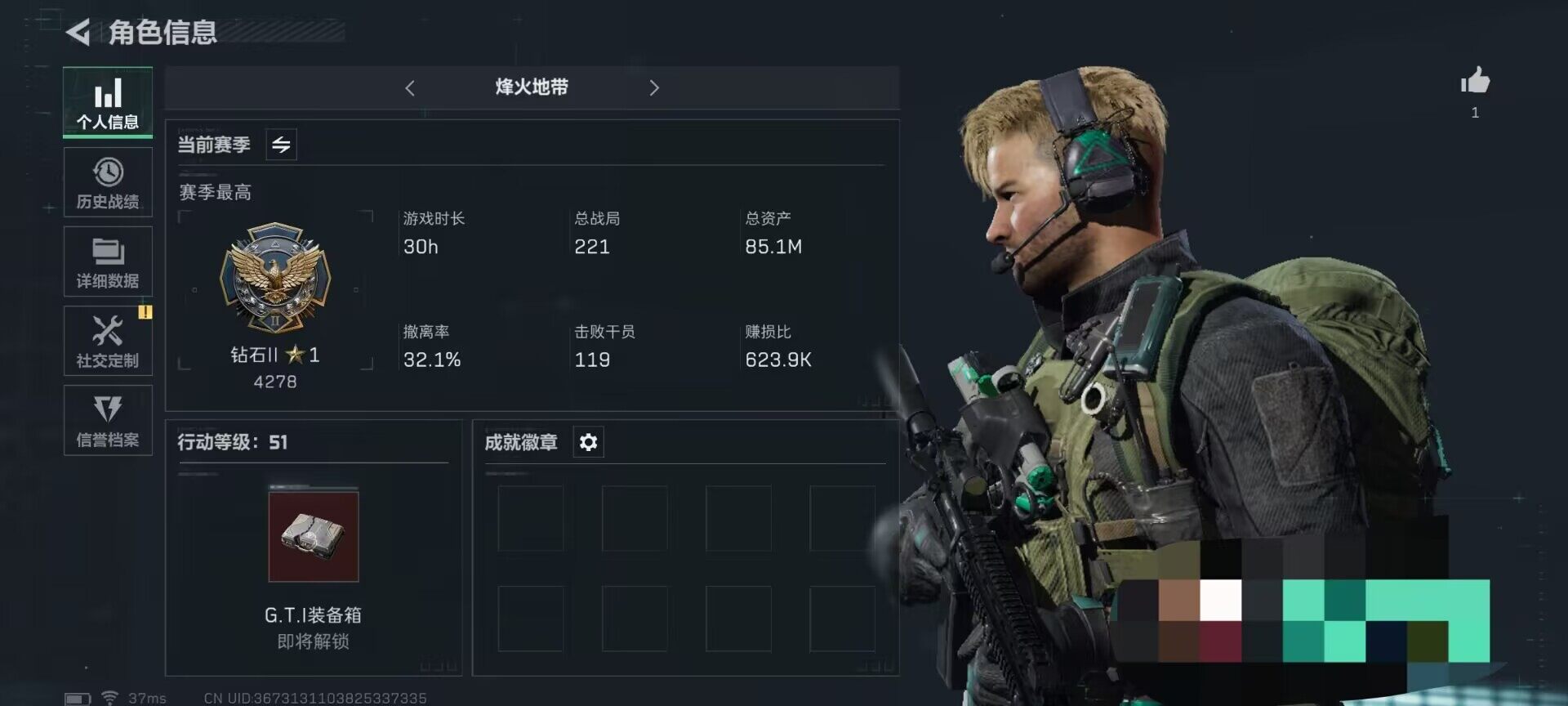 SJZEY33582三角洲行动账号详情图15 SJZEY33582三角洲行动账号详情图15