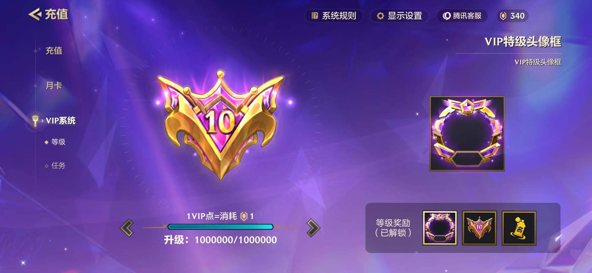 JCCEY31142金铲铲之战账号详情图11 JCCEY31142金铲铲之战账号详情图11