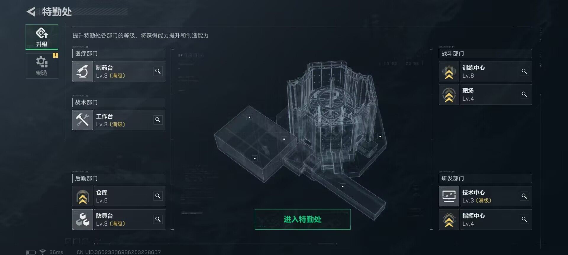 SJZEY33552三角洲行动账号详情图15 SJZEY33552三角洲行动账号详情图15