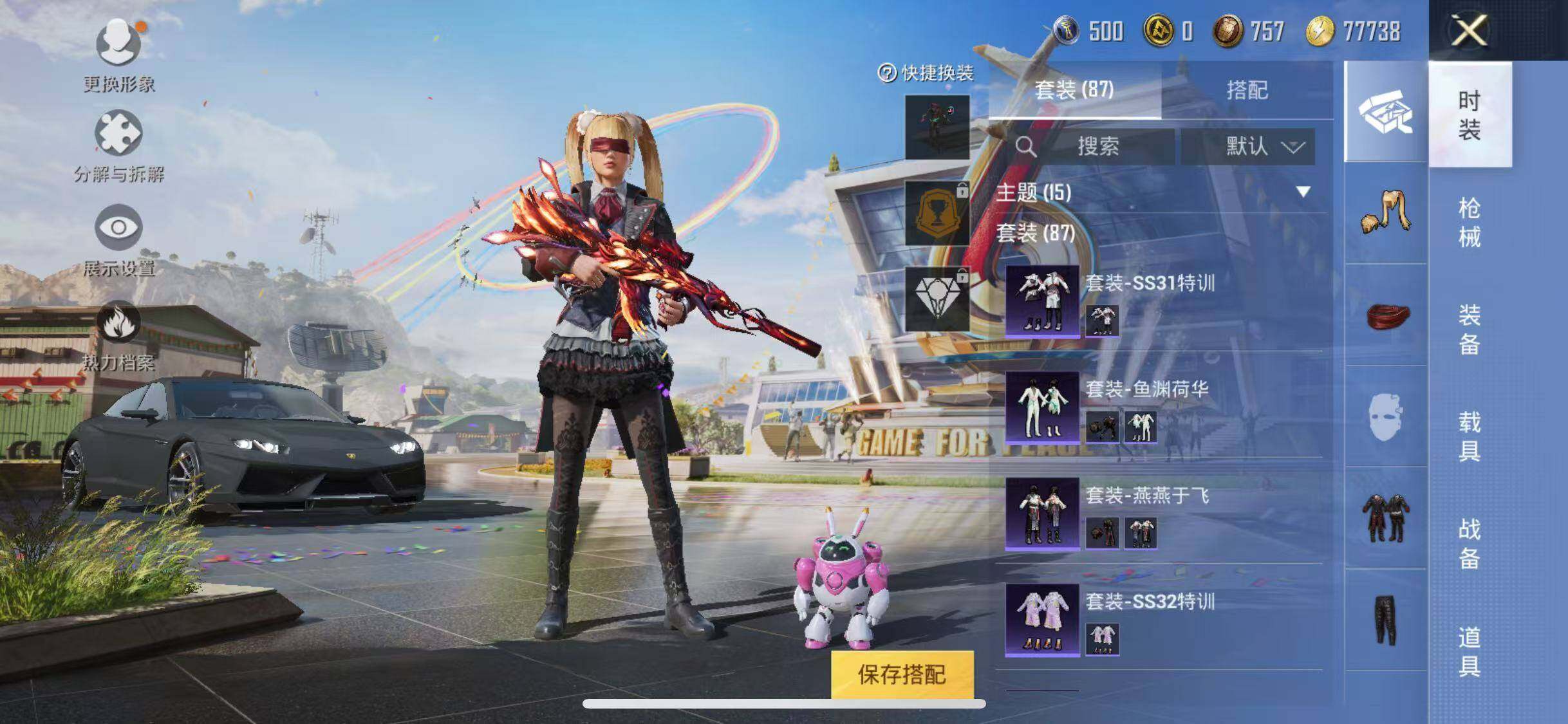 HPJZ3199466和平精英账号详情图6 HPJZ3199466和平精英账号详情图6