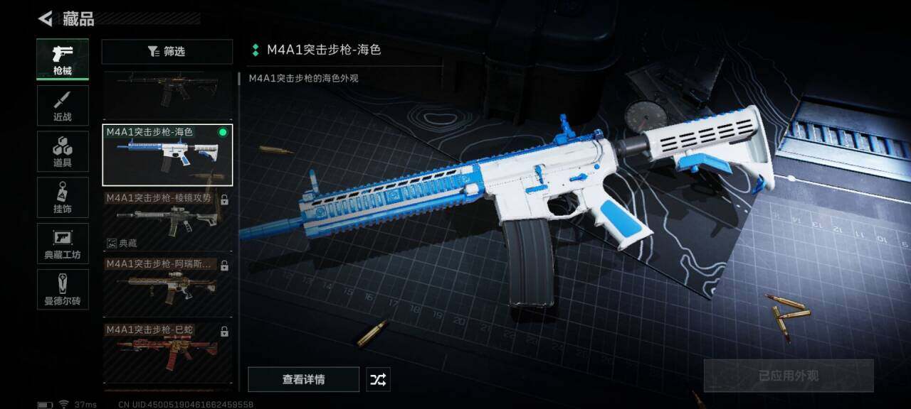 SJZEY33553三角洲行动账号详情图5 SJZEY33553三角洲行动账号详情图5