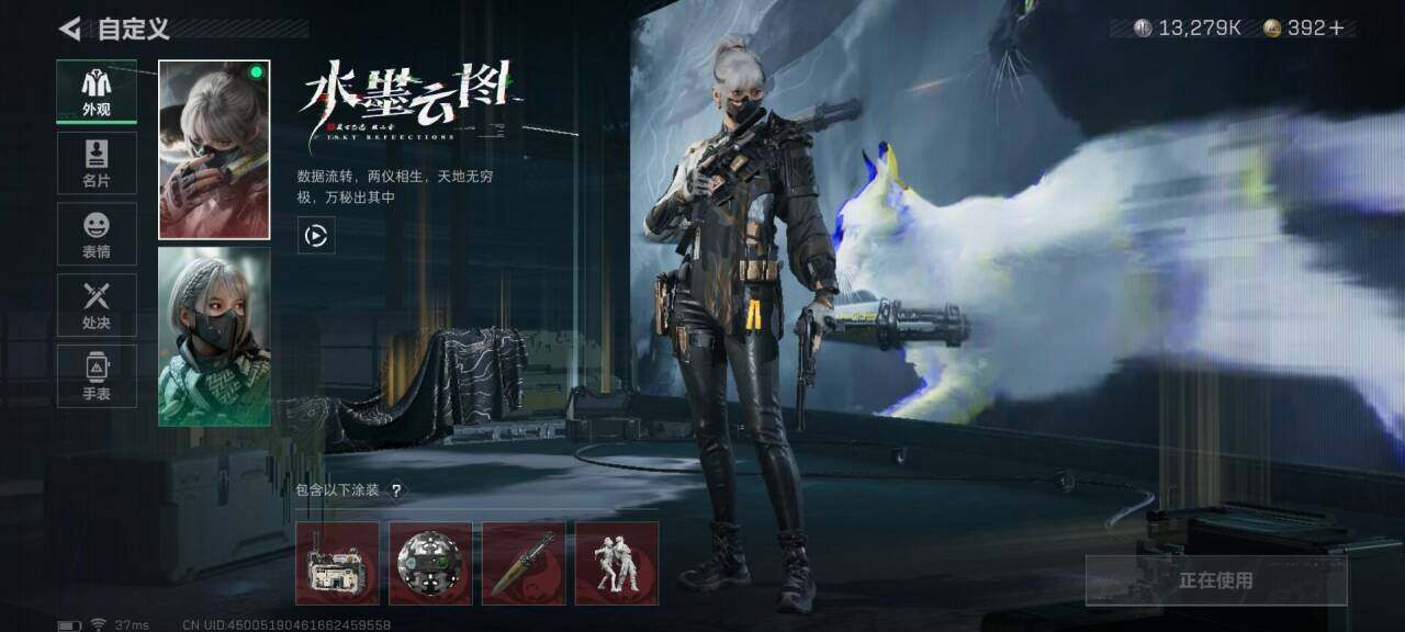 SJZEY33553三角洲行动账号详情图2 SJZEY33553三角洲行动账号详情图2