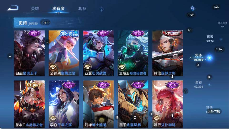 WZEY3114049王者荣耀账号详情图8 WZEY3114049王者荣耀账号详情图8