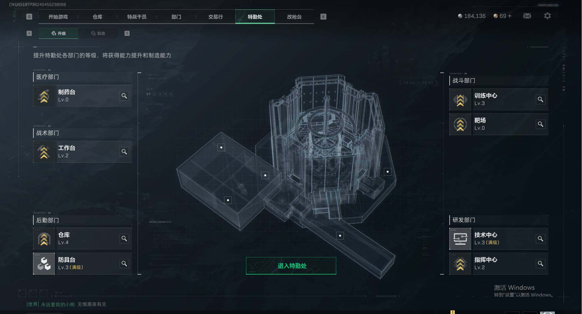 SJZEY33568三角洲行动账号详情图10 SJZEY33568三角洲行动账号详情图10