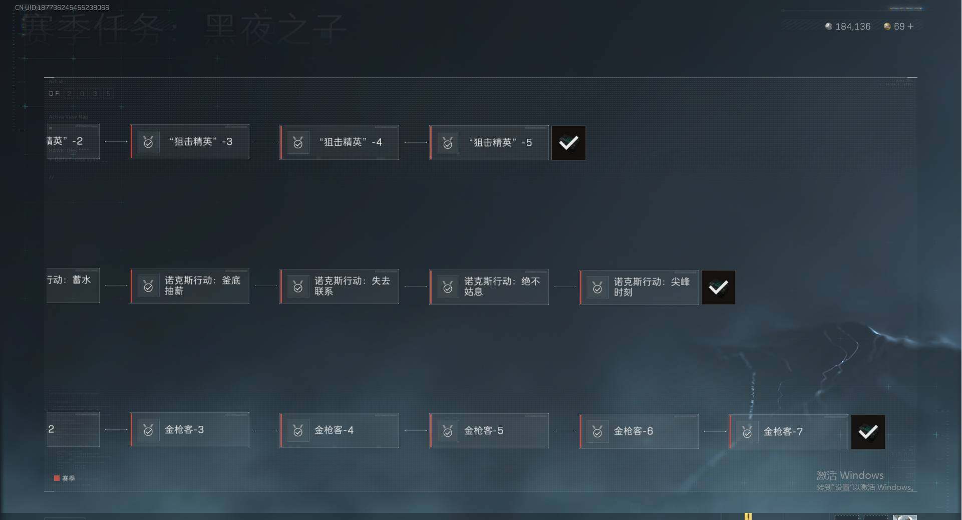 SJZEY33568三角洲行动账号详情图11 SJZEY33568三角洲行动账号详情图11